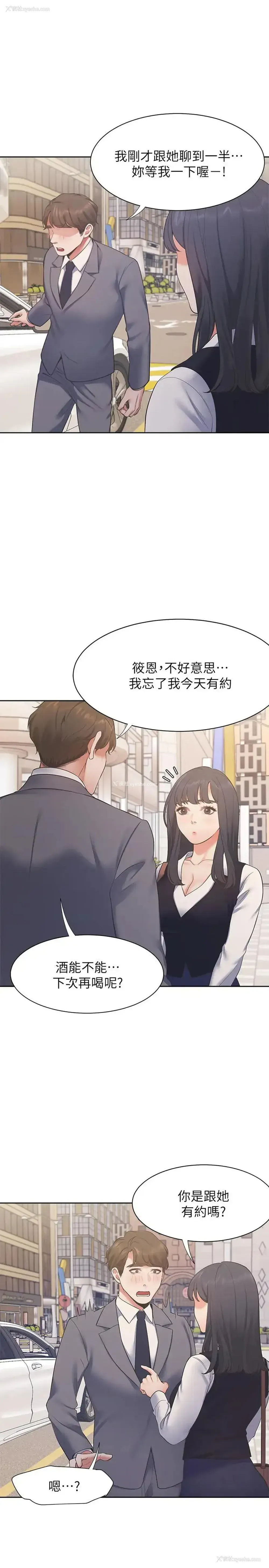 7P - 爱火难耐