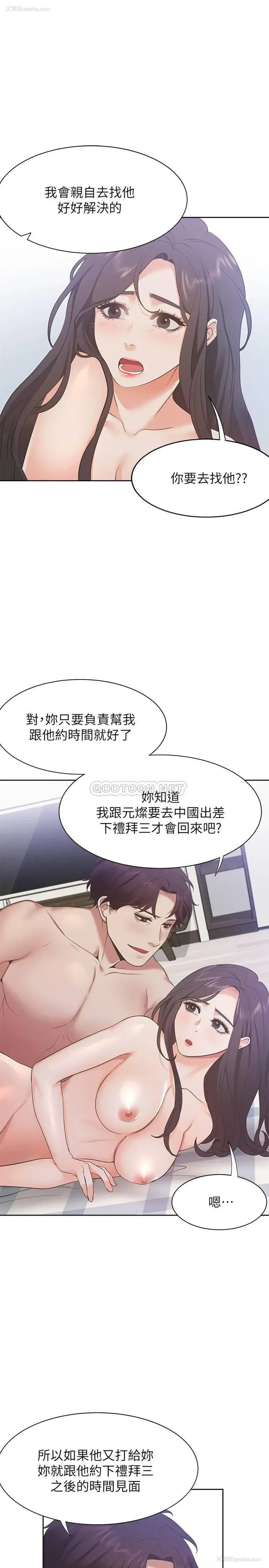 1P - 爱火难耐