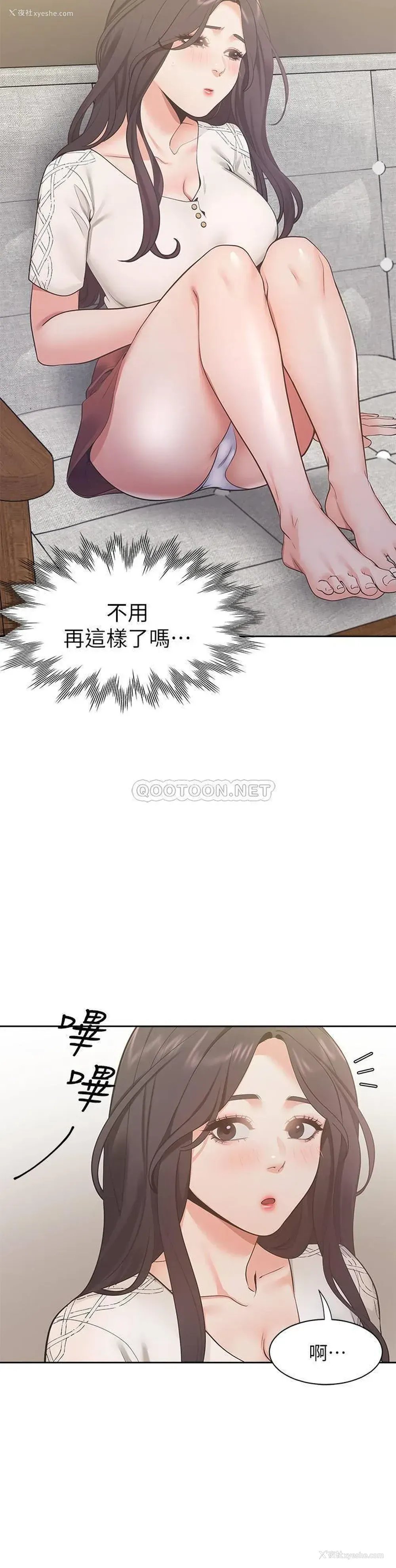 27P - 爱火难耐