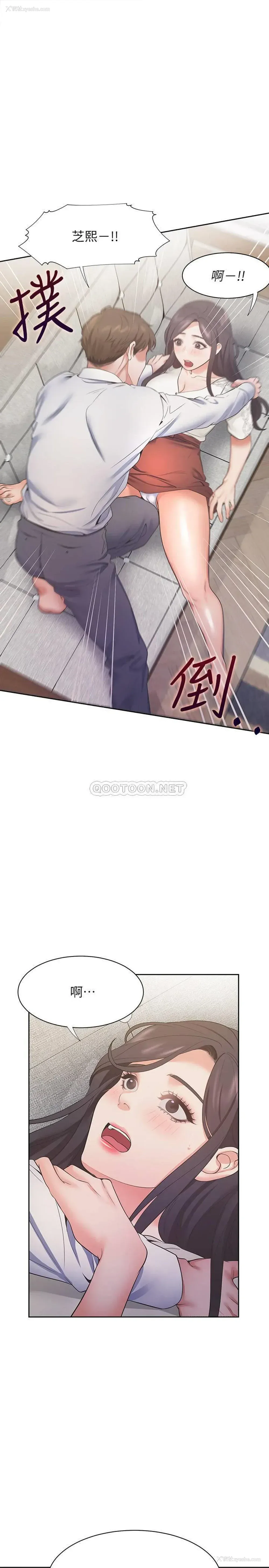 1P - 爱火难耐