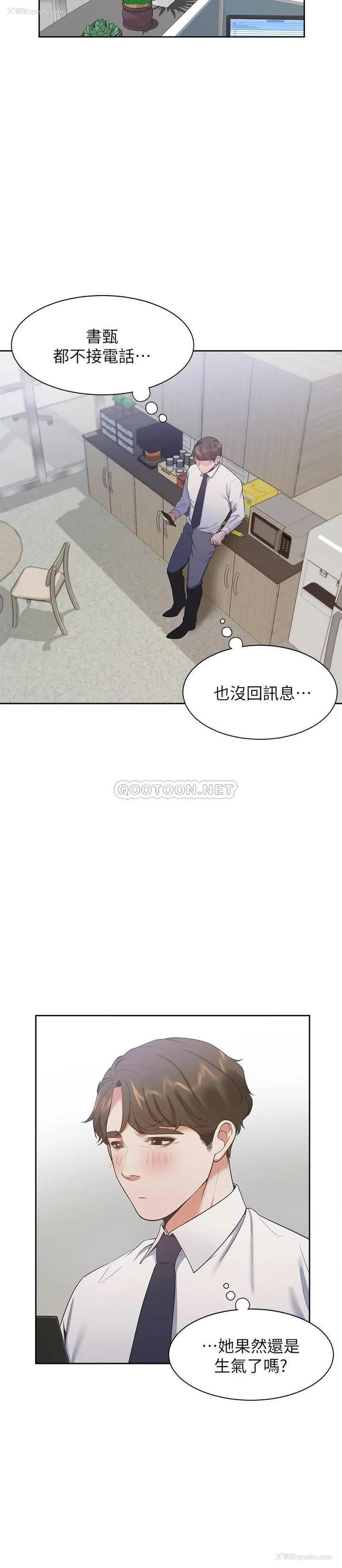 20P - 爱火难耐