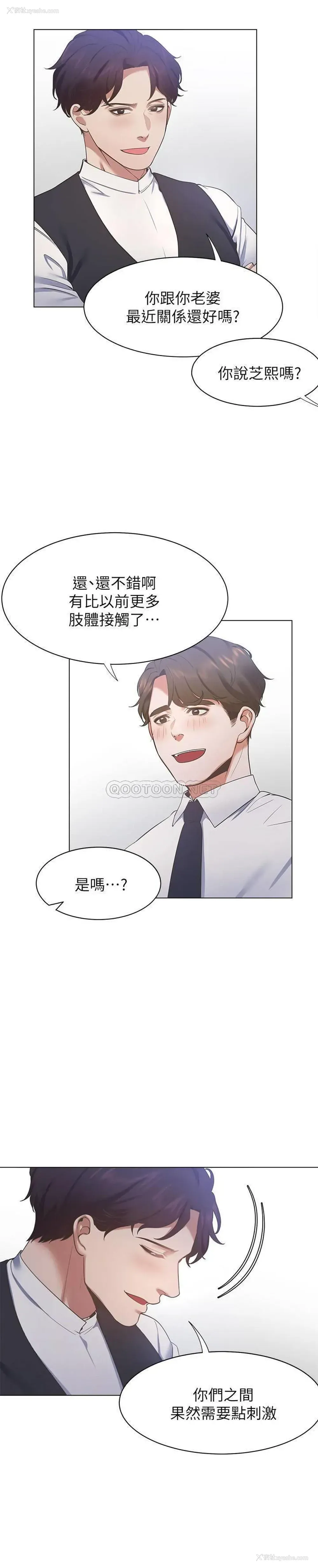 24P - 爱火难耐