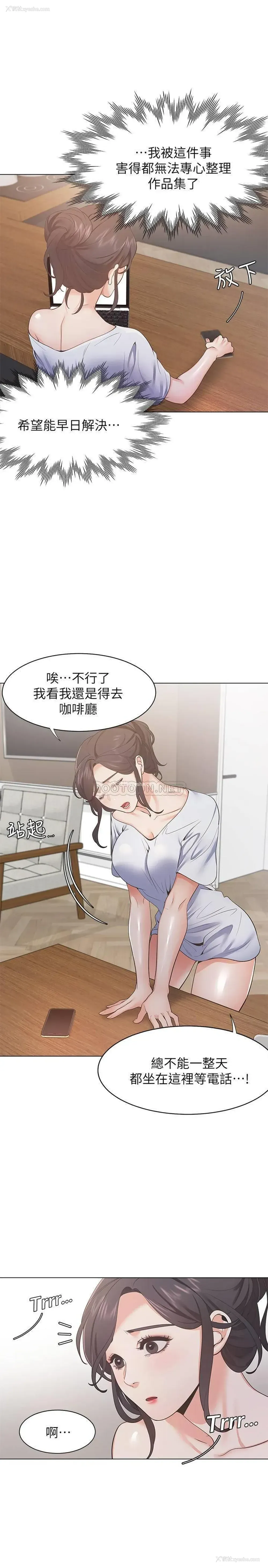 27P - 爱火难耐