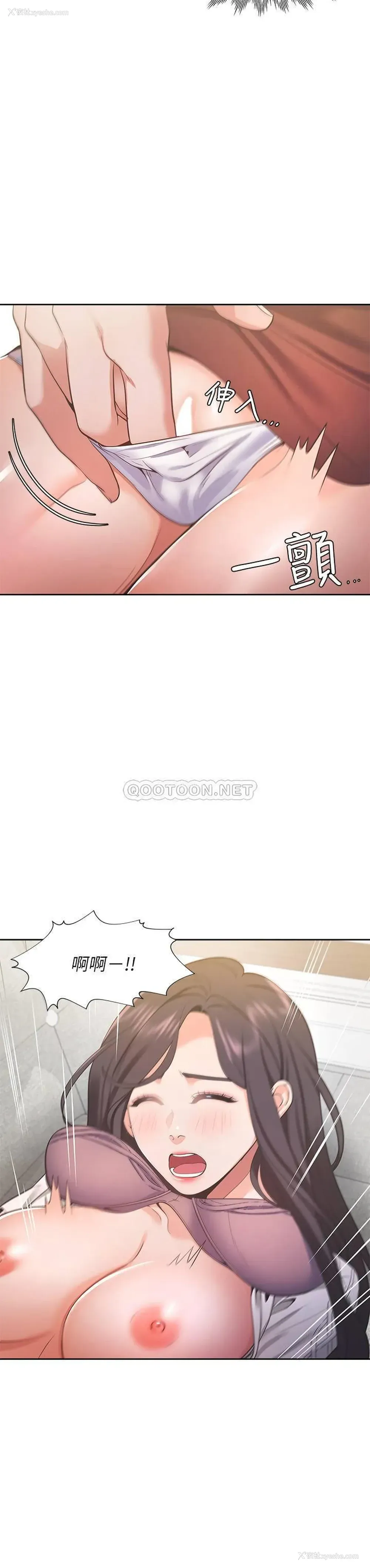 6P - 爱火难耐