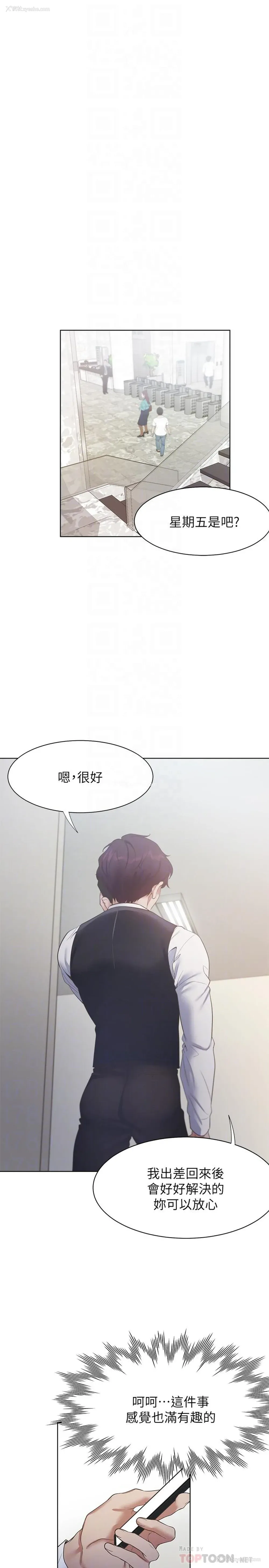 10P - 爱火难耐