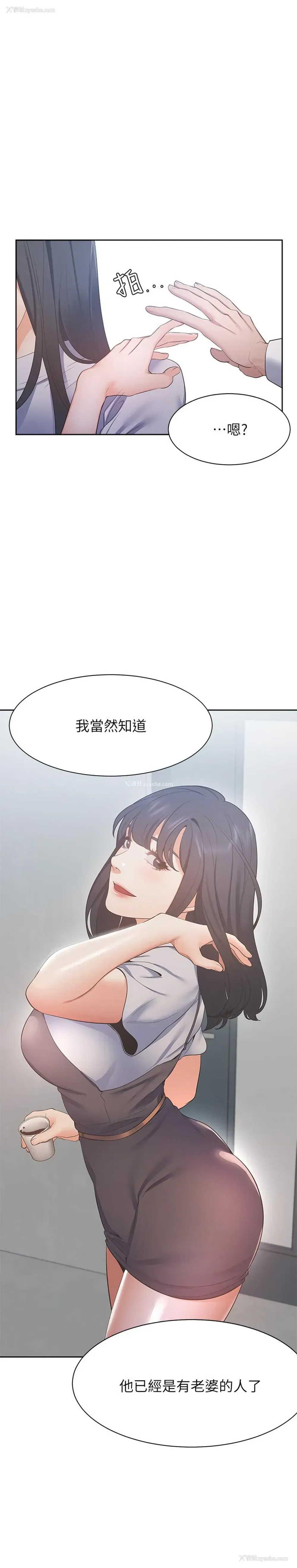18P - 爱火难耐