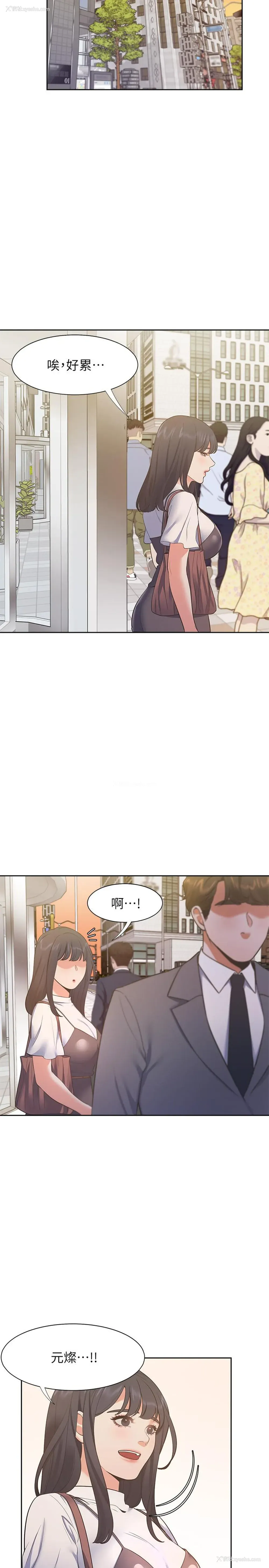 31P - 爱火难耐