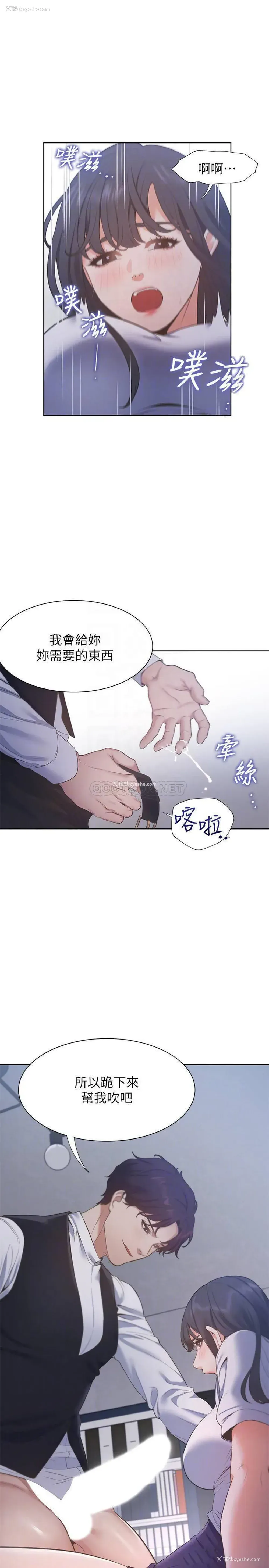 13P - 爱火难耐