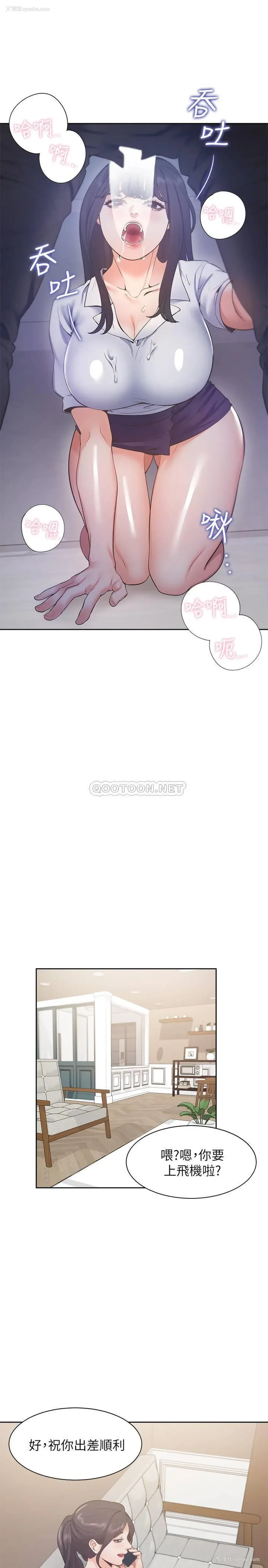 15P - 爱火难耐