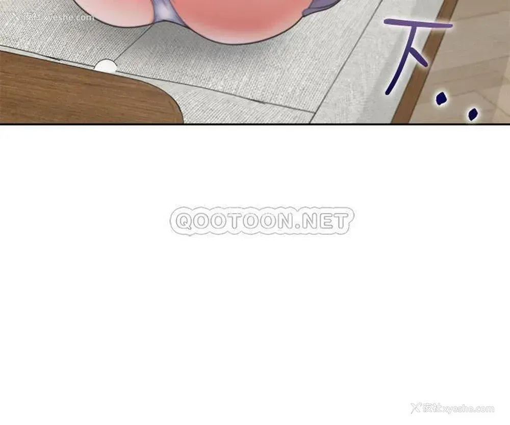 17P - 爱火难耐
