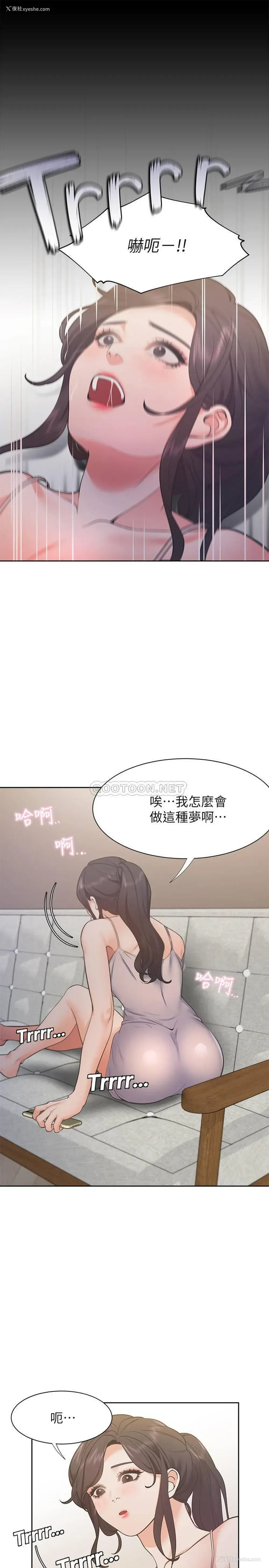 26P - 爱火难耐