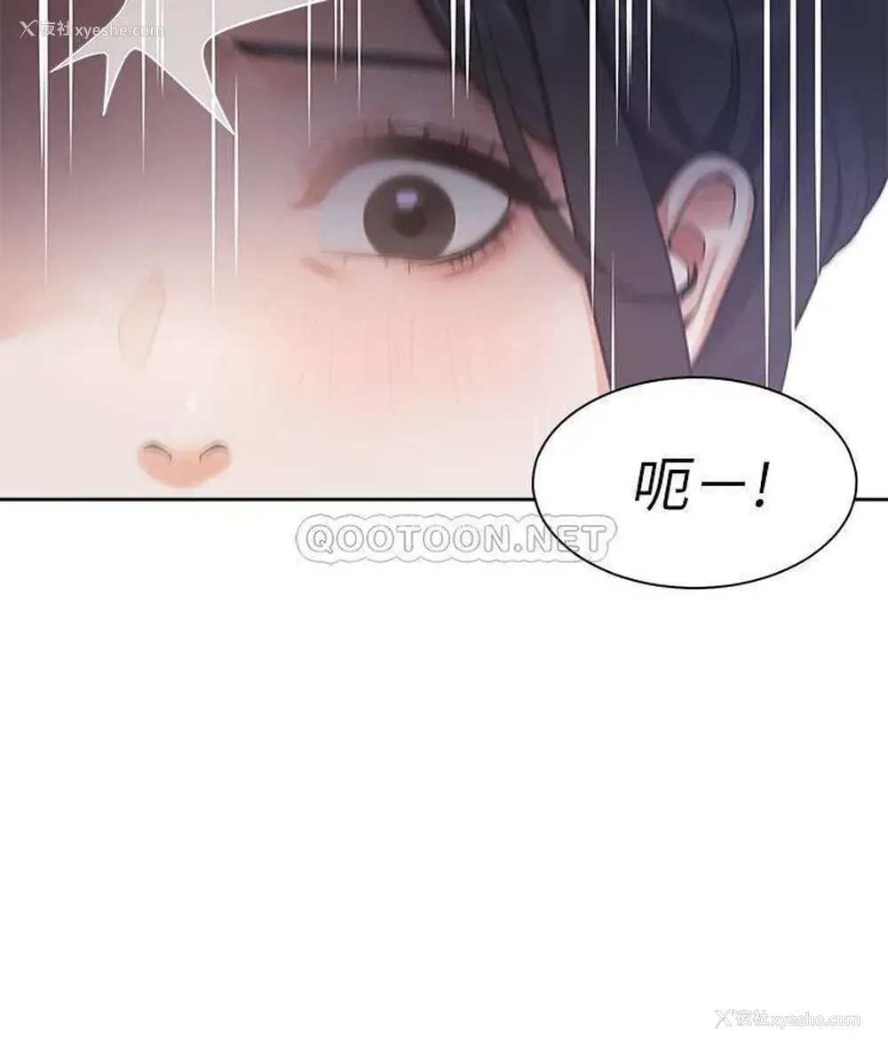 30P - 爱火难耐