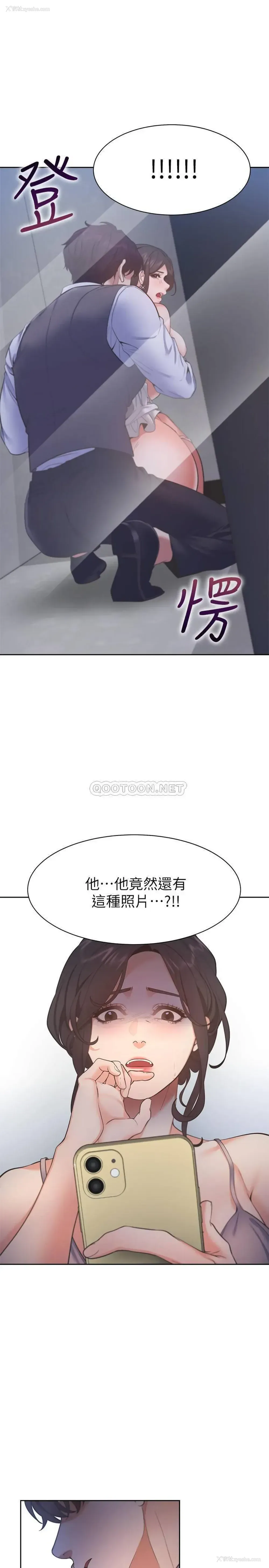 31P - 爱火难耐