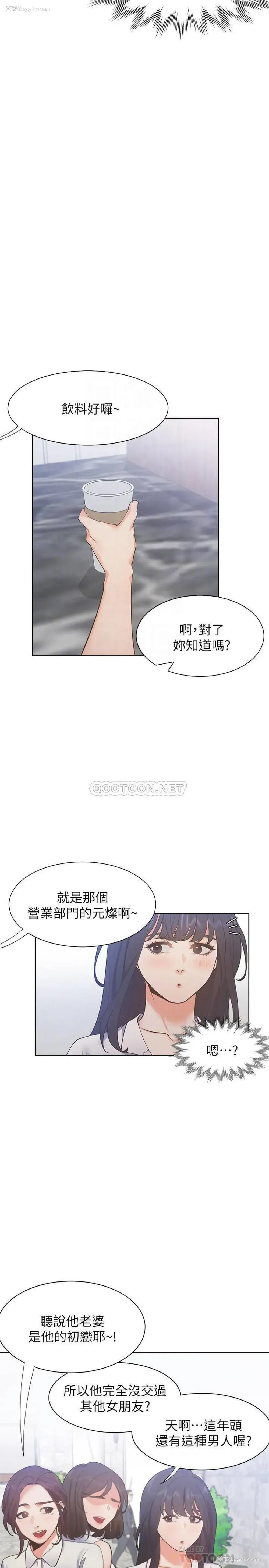 7P - 爱火难耐