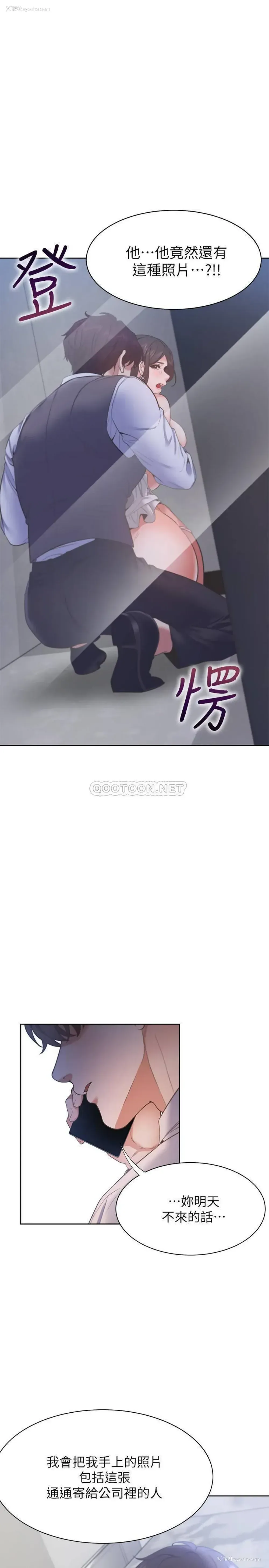 1P - 爱火难耐