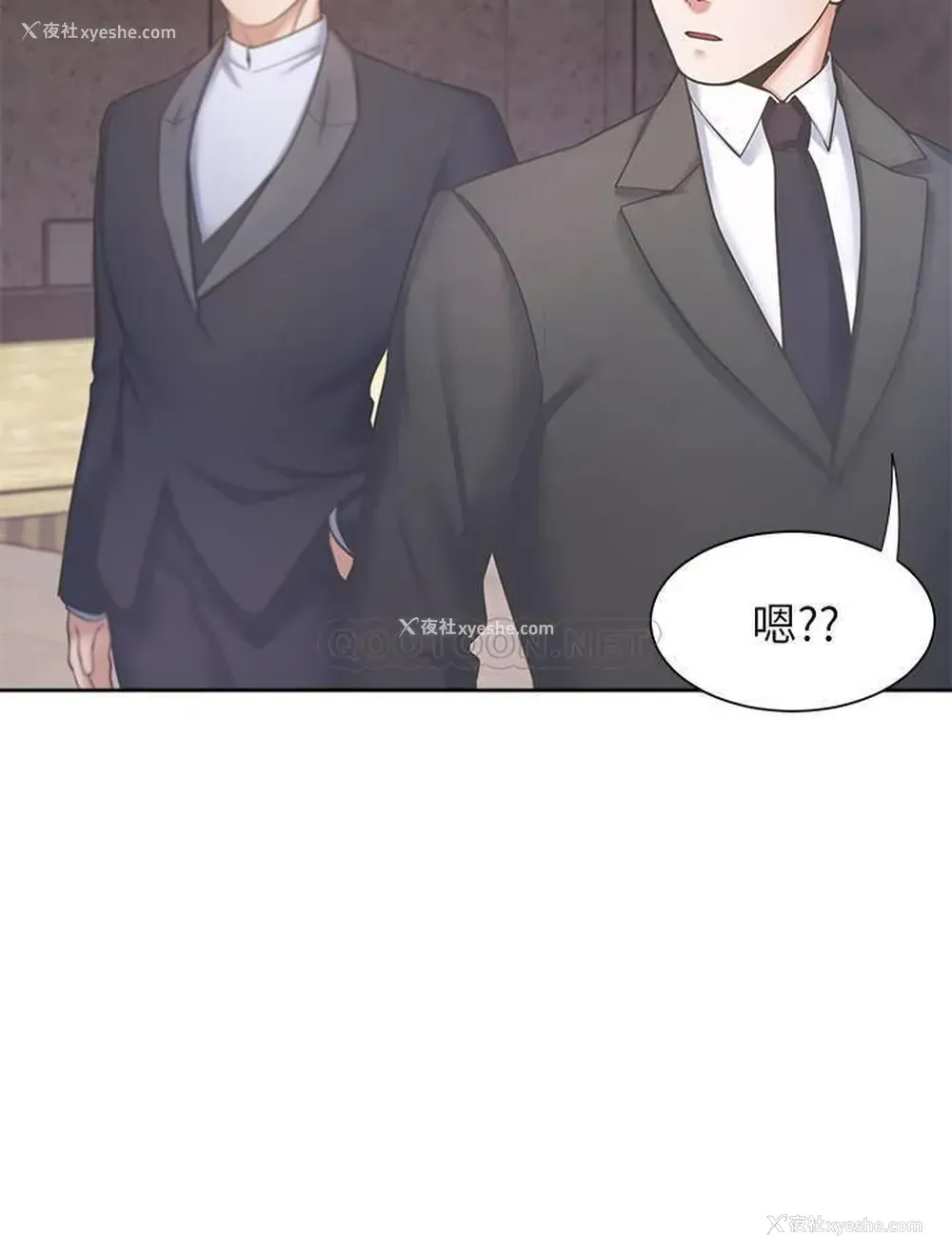 19P - 爱火难耐