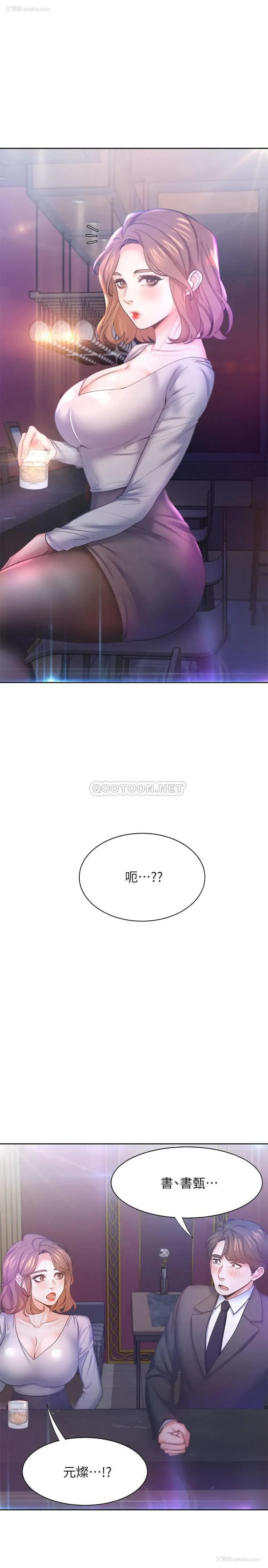 26P - 爱火难耐