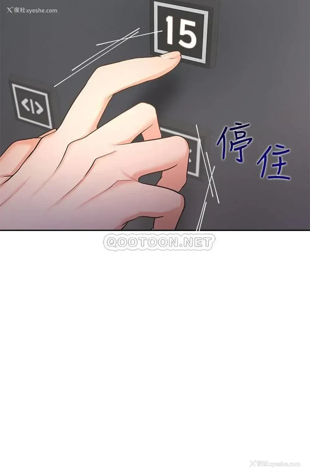 32P - 爱火难耐