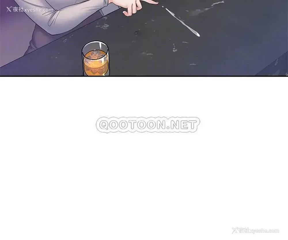 11P - 爱火难耐