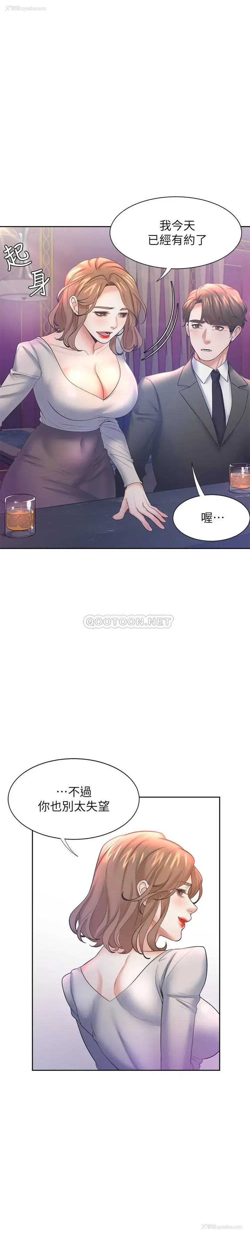 15P - 爱火难耐