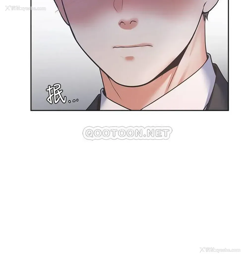 23P - 爱火难耐