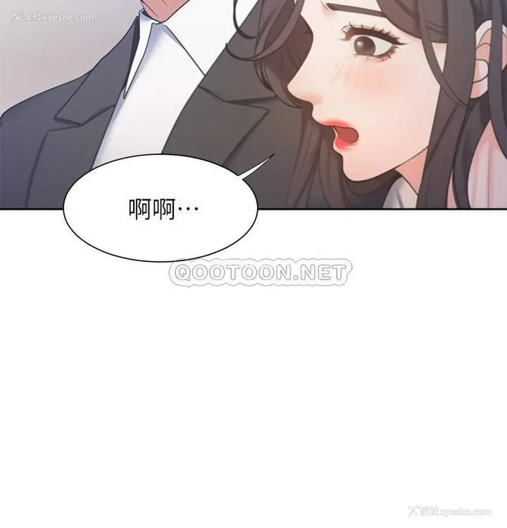 26P - 爱火难耐
