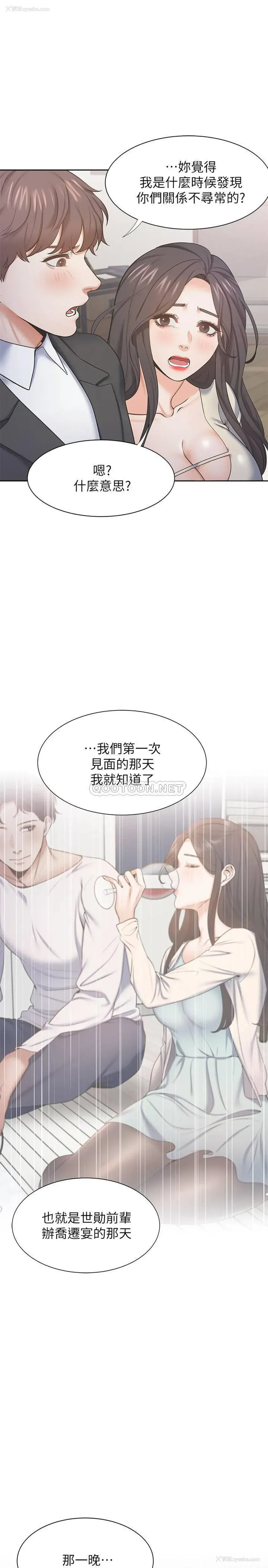 27P - 爱火难耐