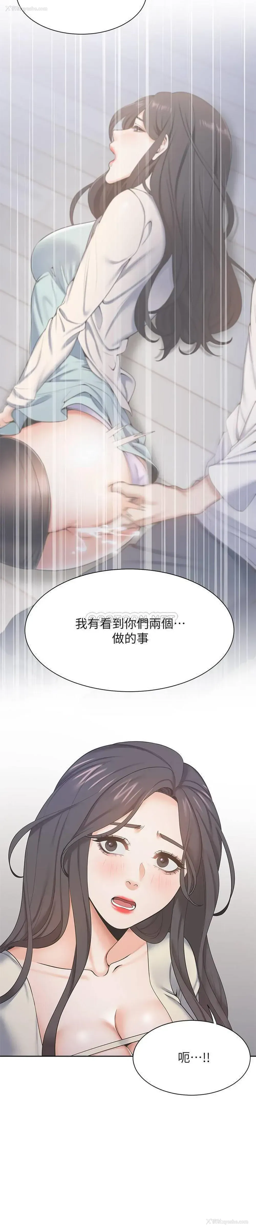 28P - 爱火难耐