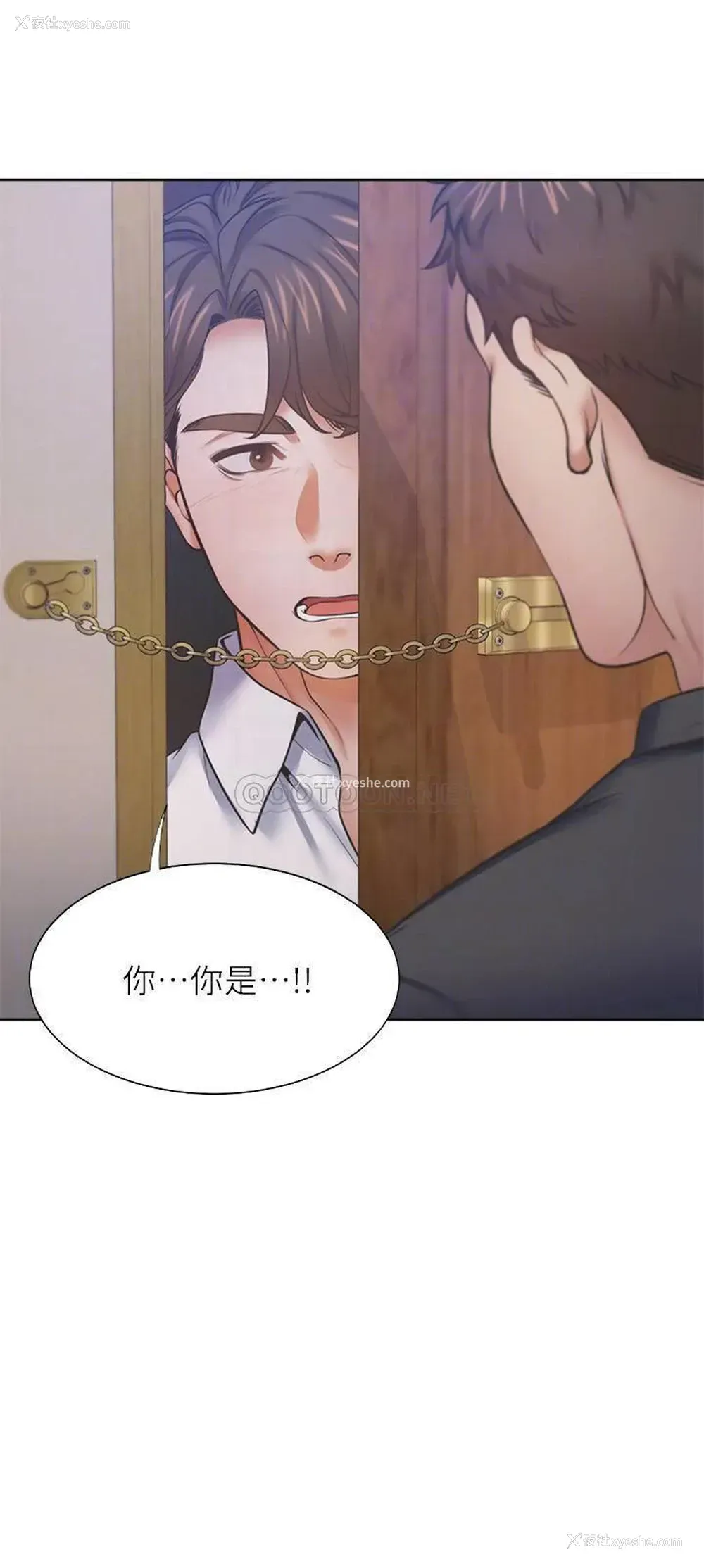 17P - 爱火难耐