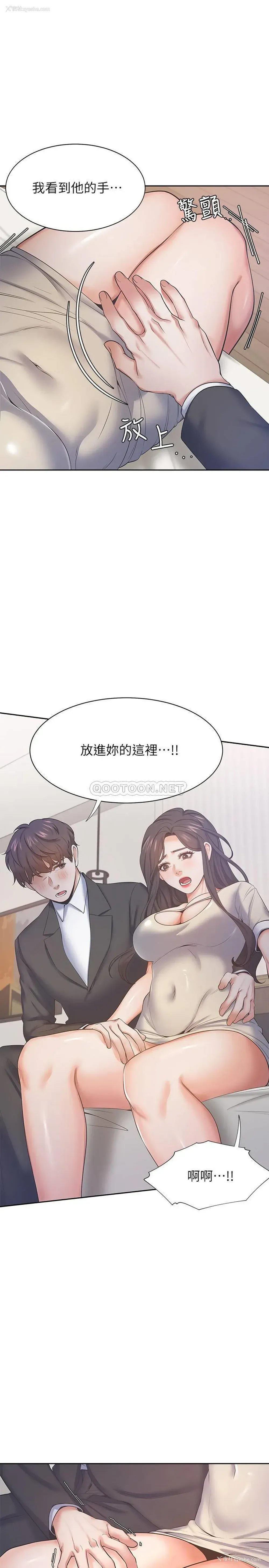 1P - 爱火难耐