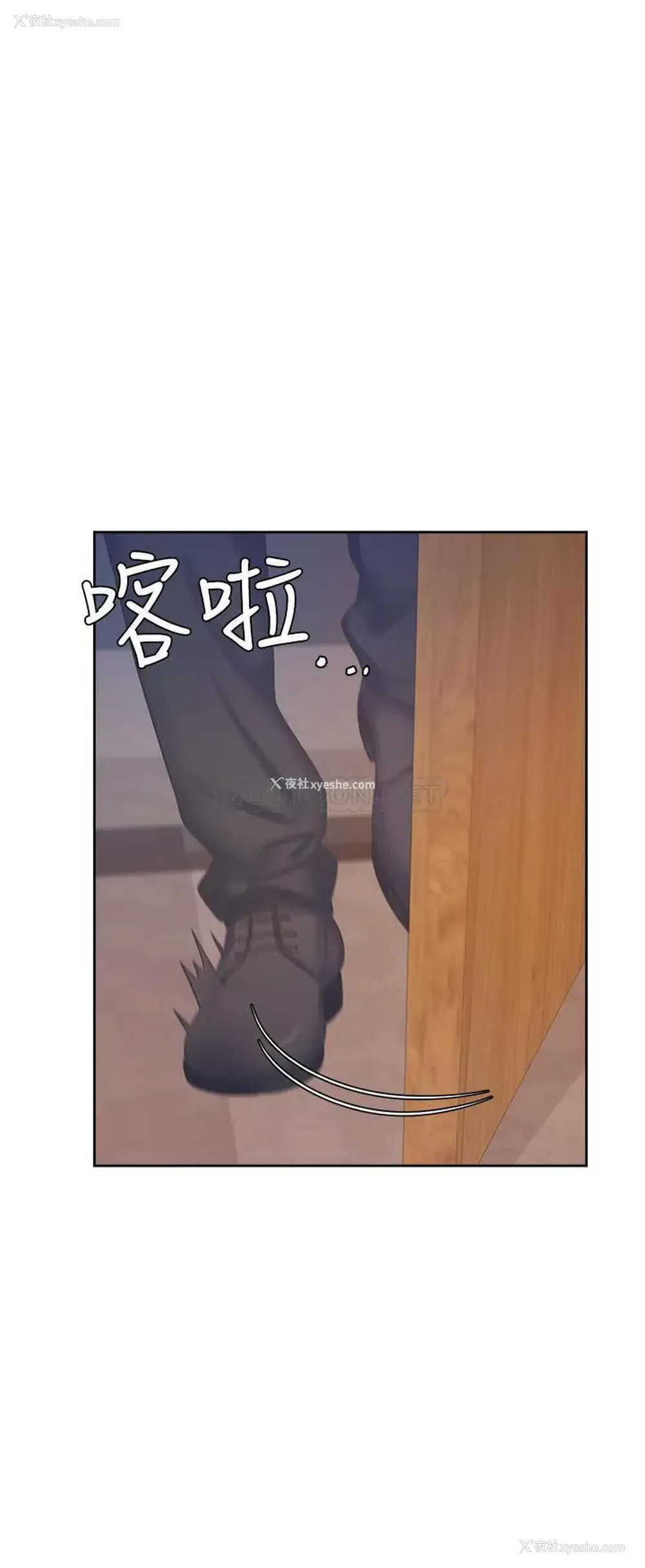 20P - 爱火难耐