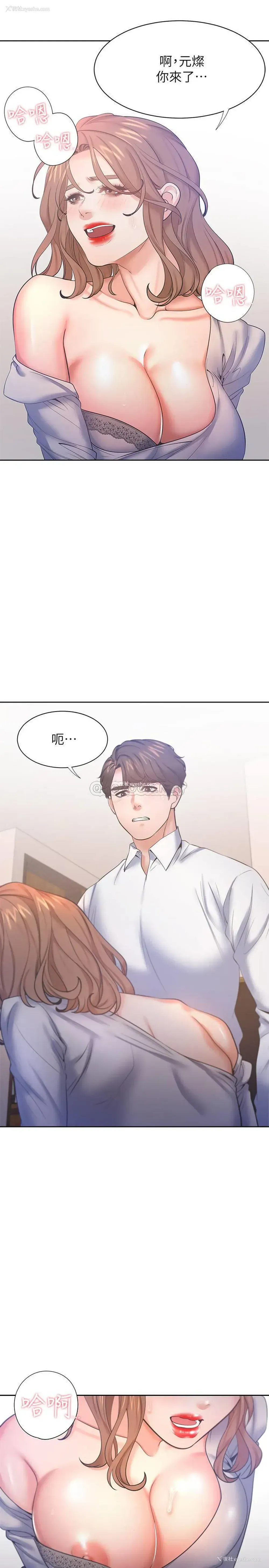 22P - 爱火难耐