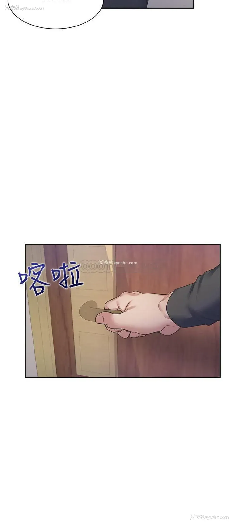26P - 爱火难耐