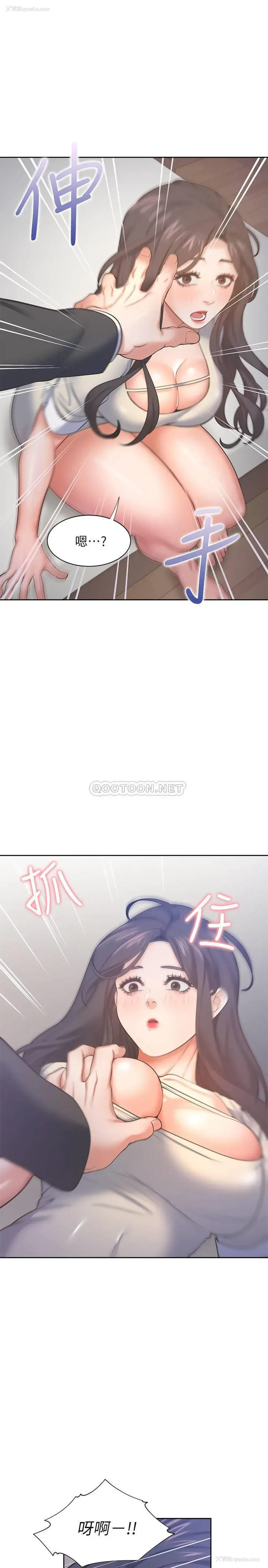 12P - 爱火难耐