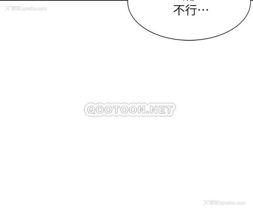14P - 爱火难耐