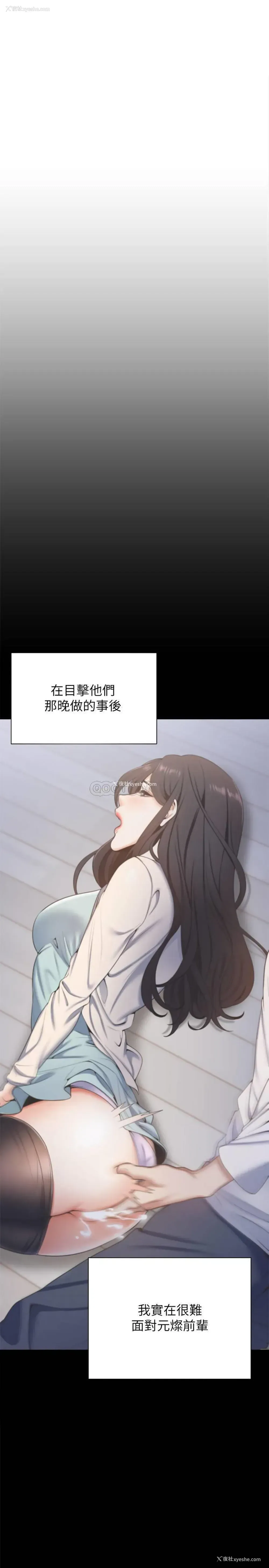 16P - 爱火难耐