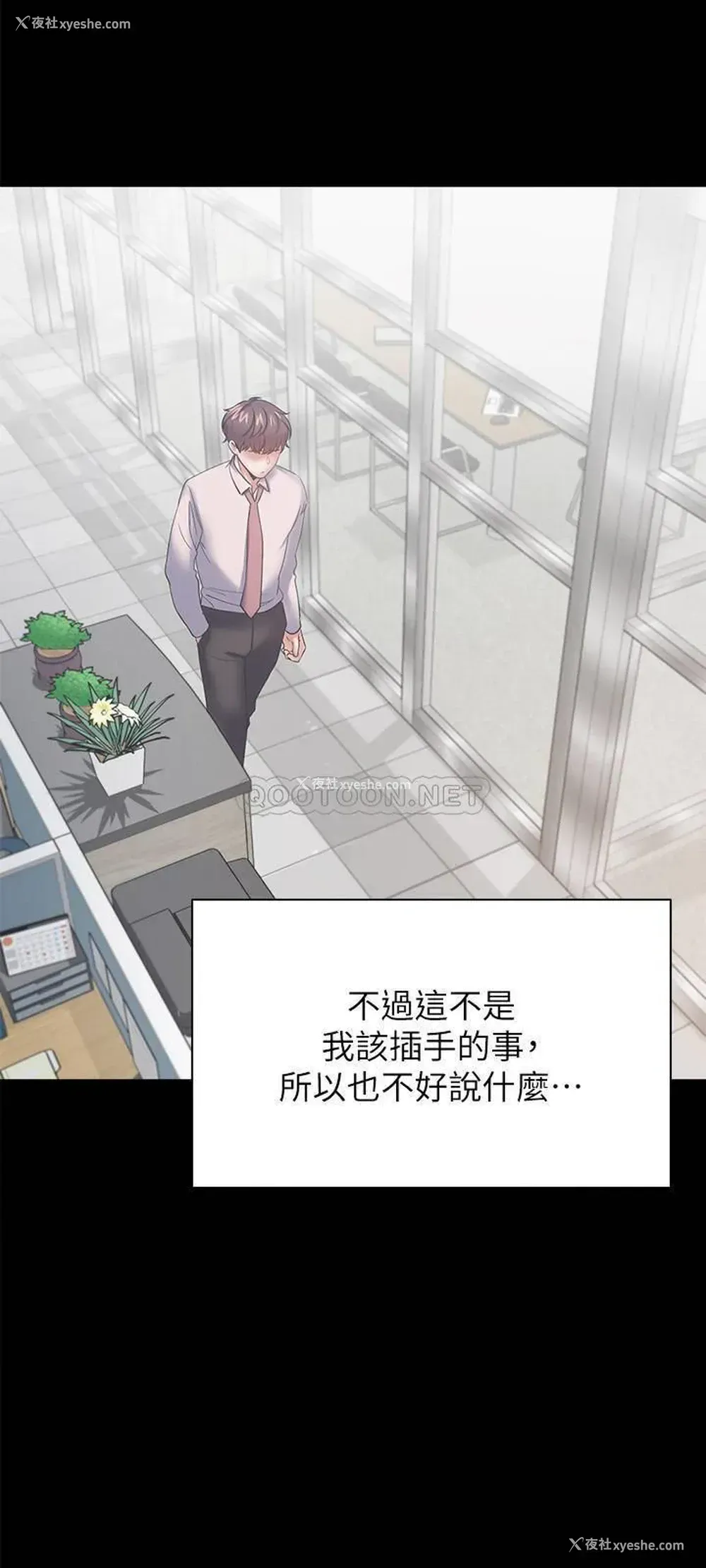 17P - 爱火难耐