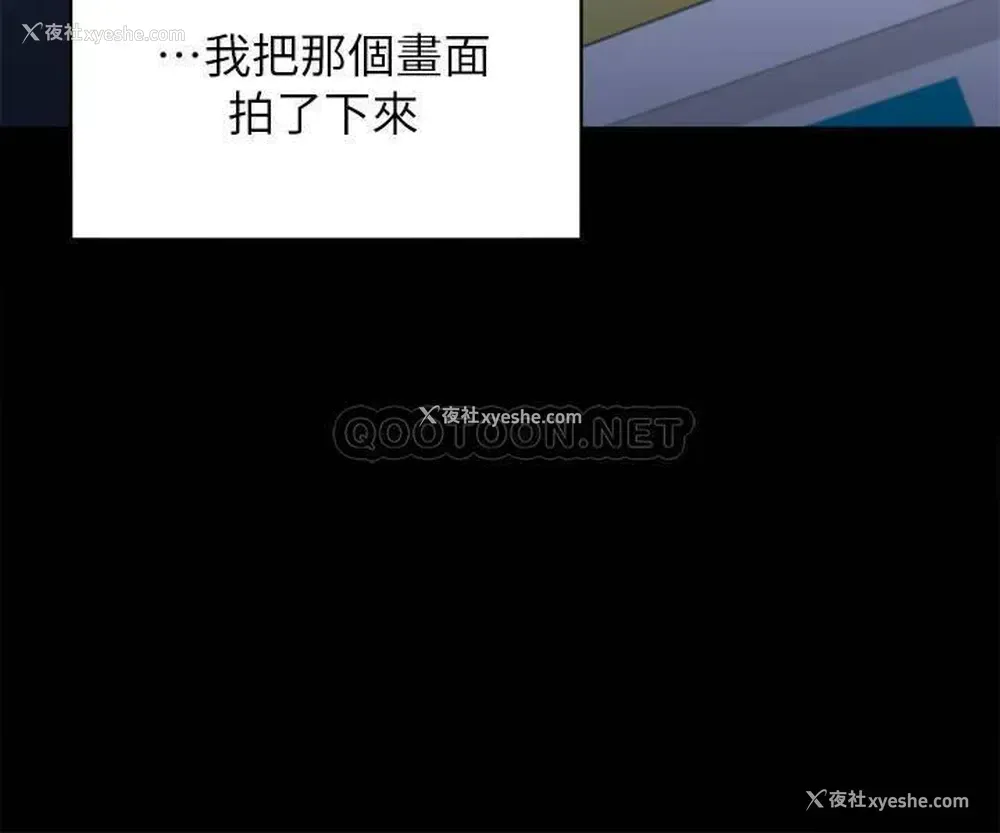 22P - 爱火难耐
