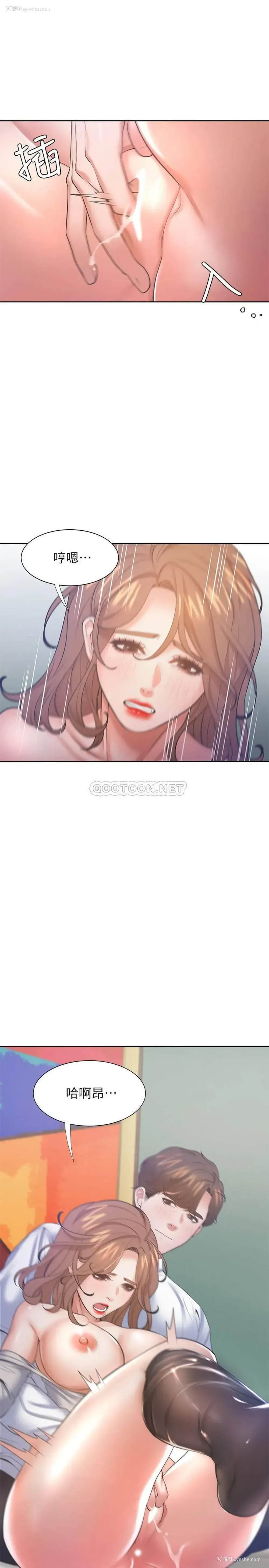2P - 爱火难耐
