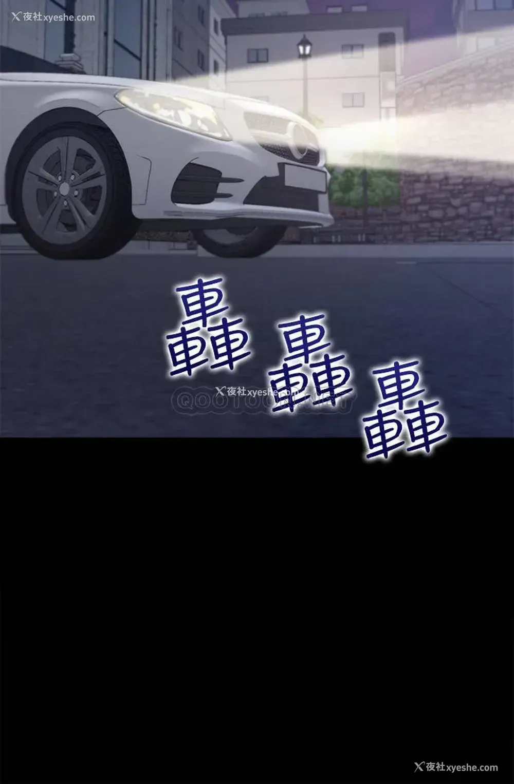 28P - 爱火难耐