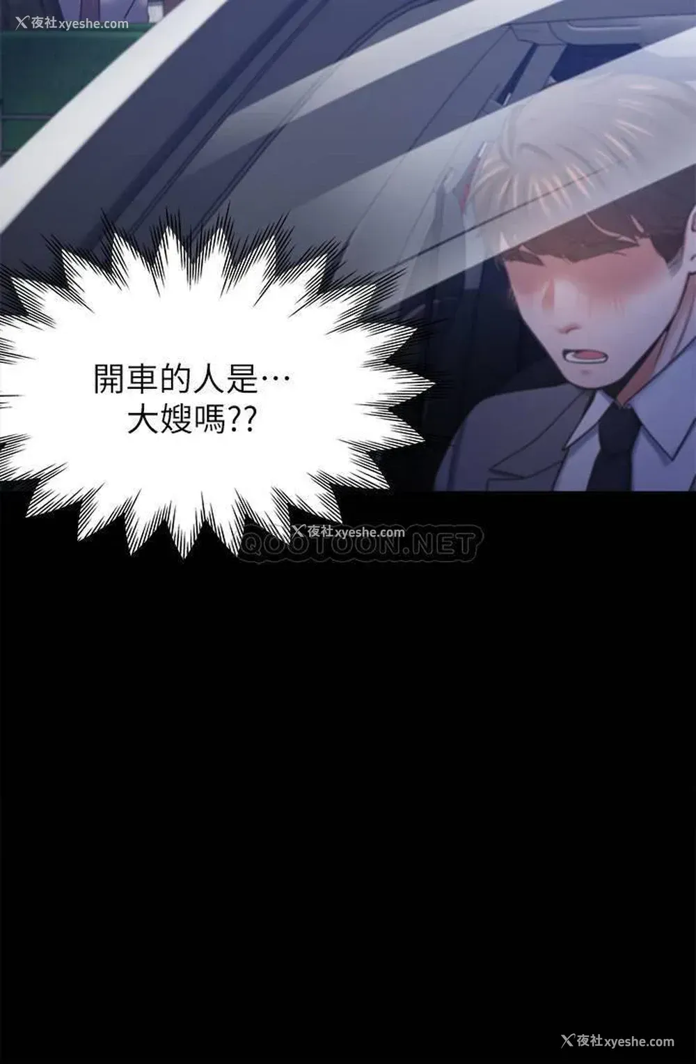 31P - 爱火难耐