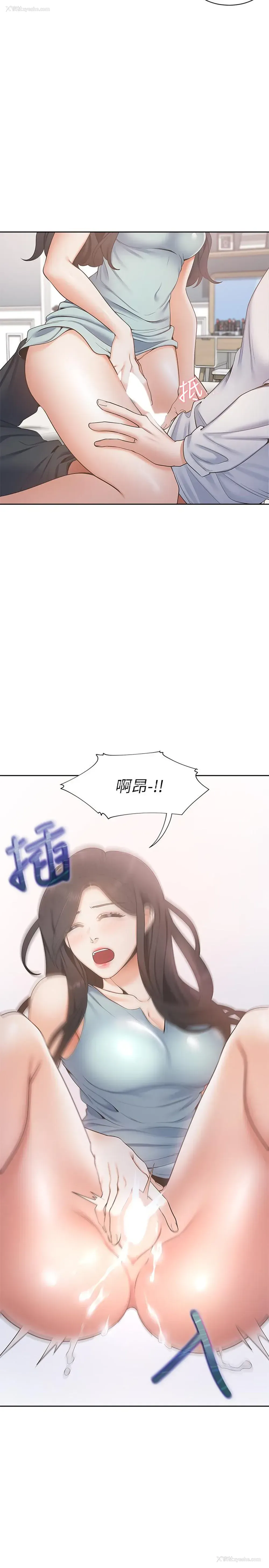11P - 爱火难耐
