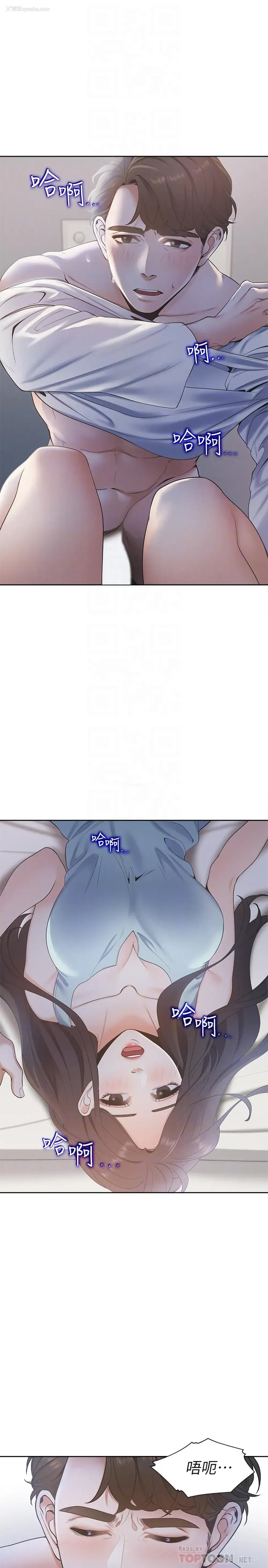 18P - 爱火难耐