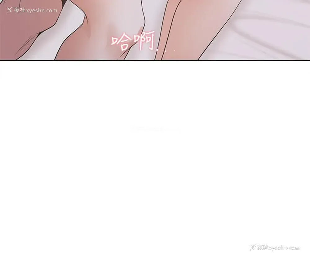 25P - 爱火难耐
