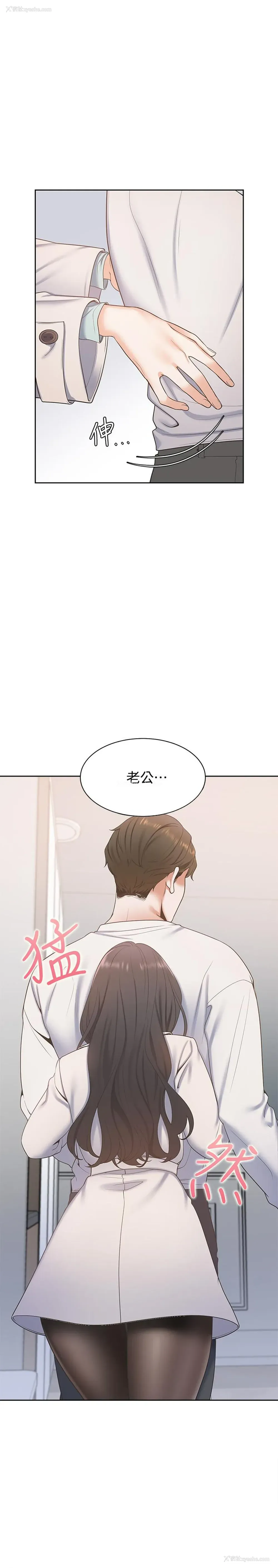 2P - 爱火难耐
