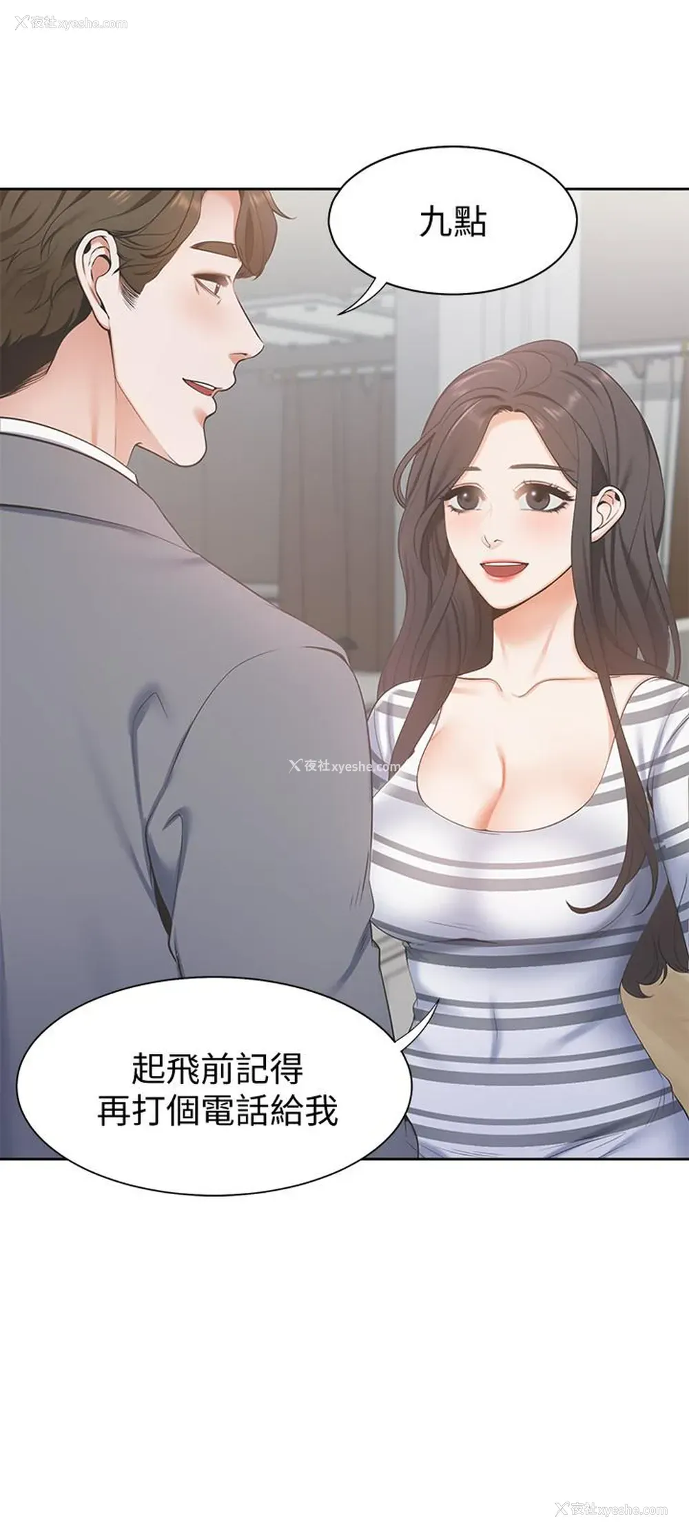 34P - 爱火难耐