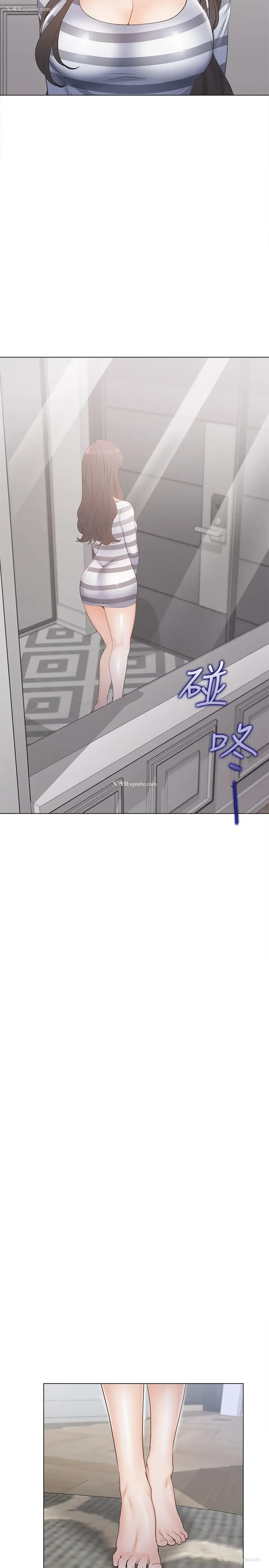 36P - 爱火难耐