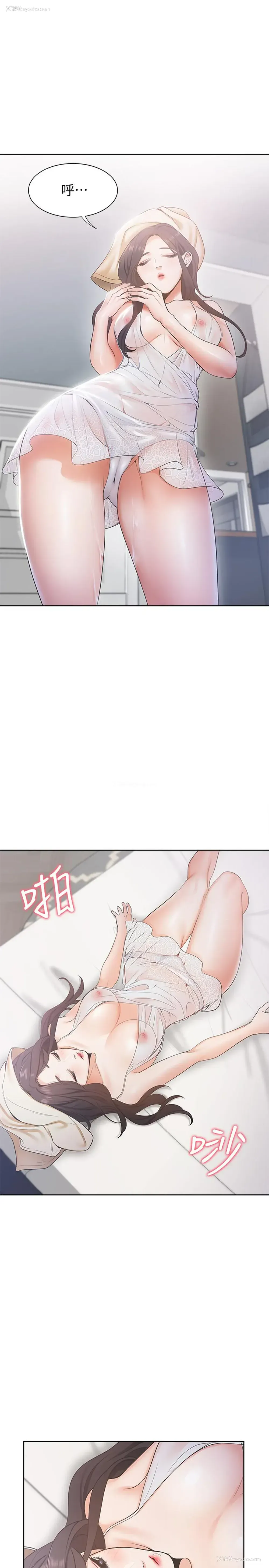 38P - 爱火难耐