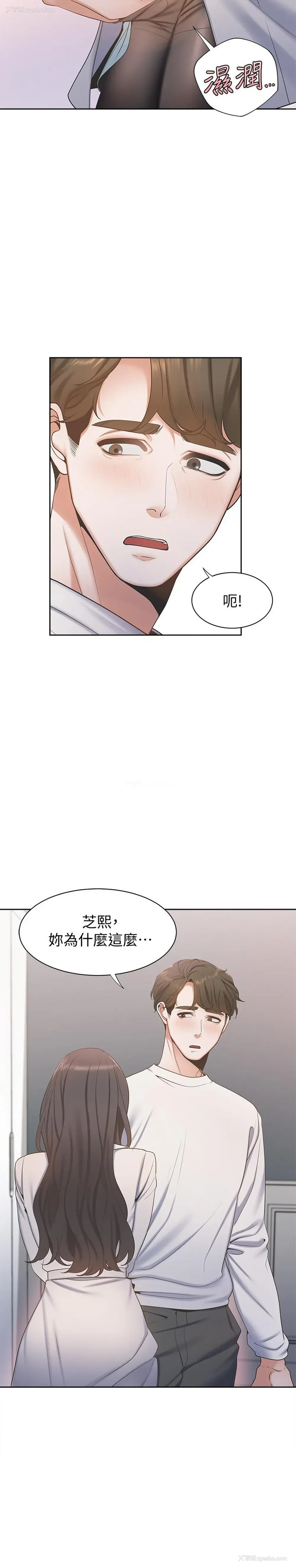 7P - 爱火难耐