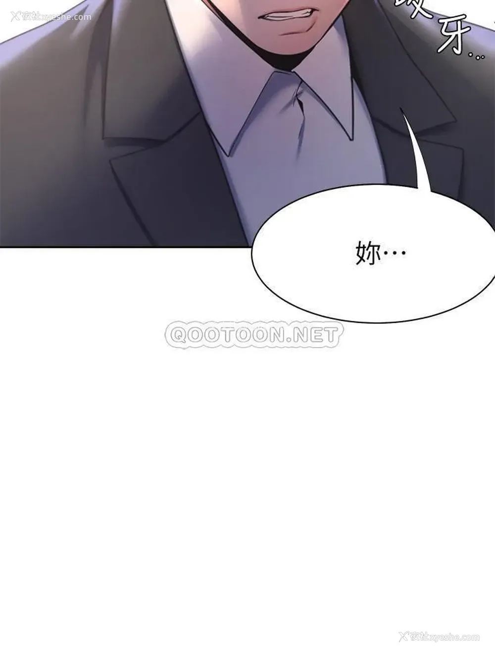 17P - 爱火难耐